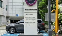 2023 국제영어대학원대학-01